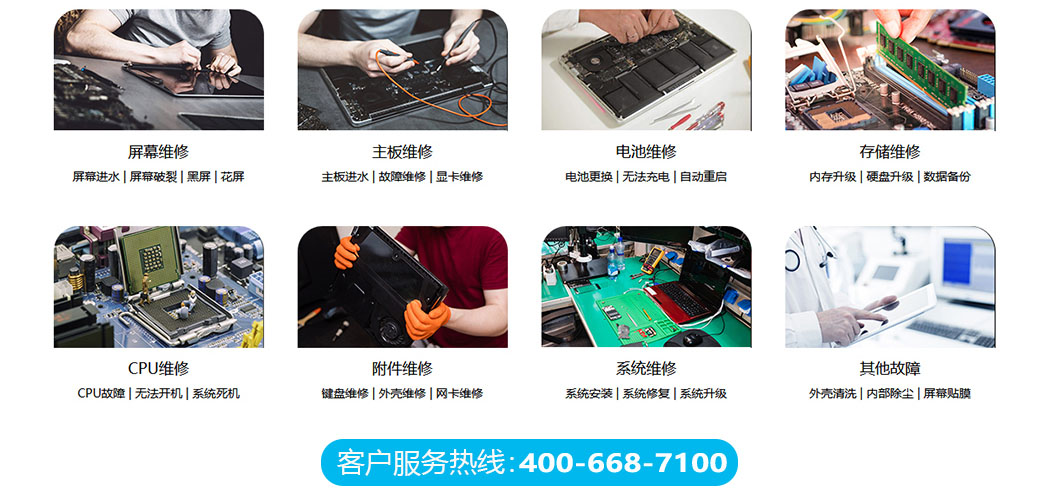 北京怀柔区关于我们